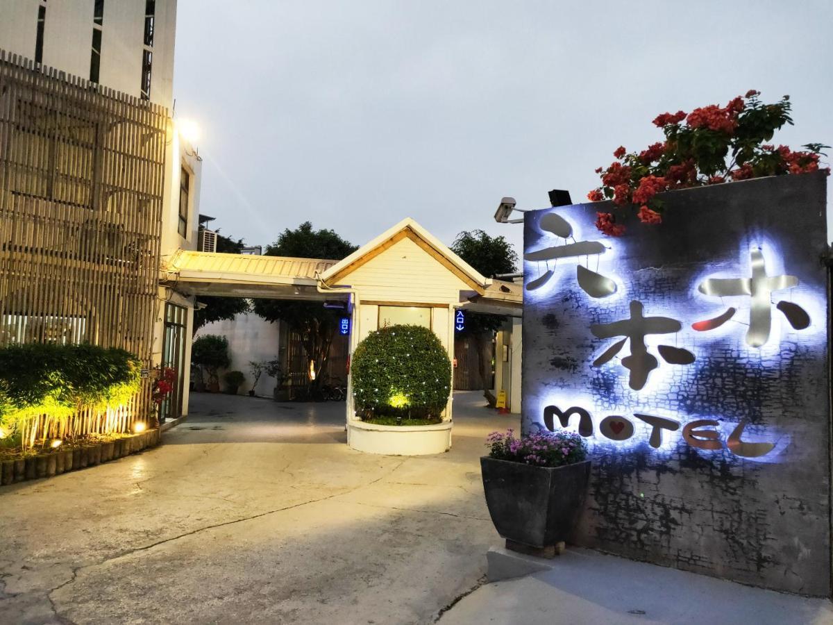 Roppongi Motel Pingtung Exterior foto